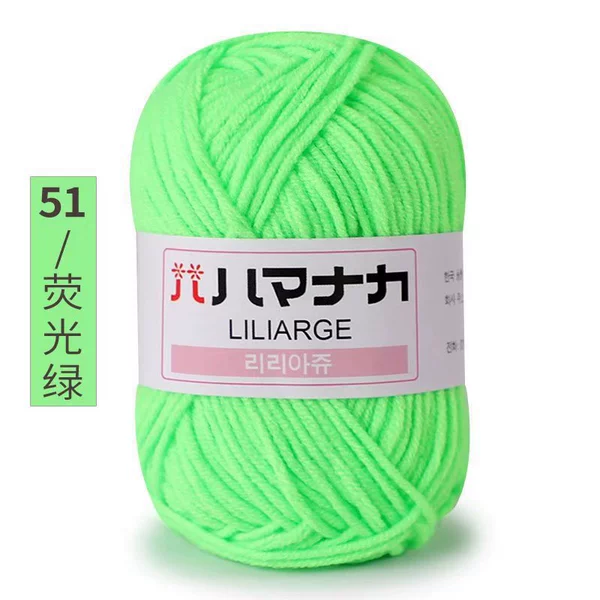 51 fluorescent green