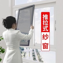 金刚网推拉纱窗家用加厚防鼠防猫防蚊窗纱金钢网不锈钢纱窗网自装