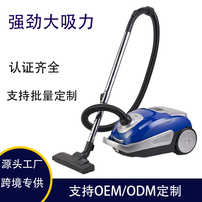 Vacuum Cleaner Household Vacuum Cleaner Bedroom Living Room Powerful Carpet Multifunctional Vacuum Cleaner Horizontal Vacuum Clea