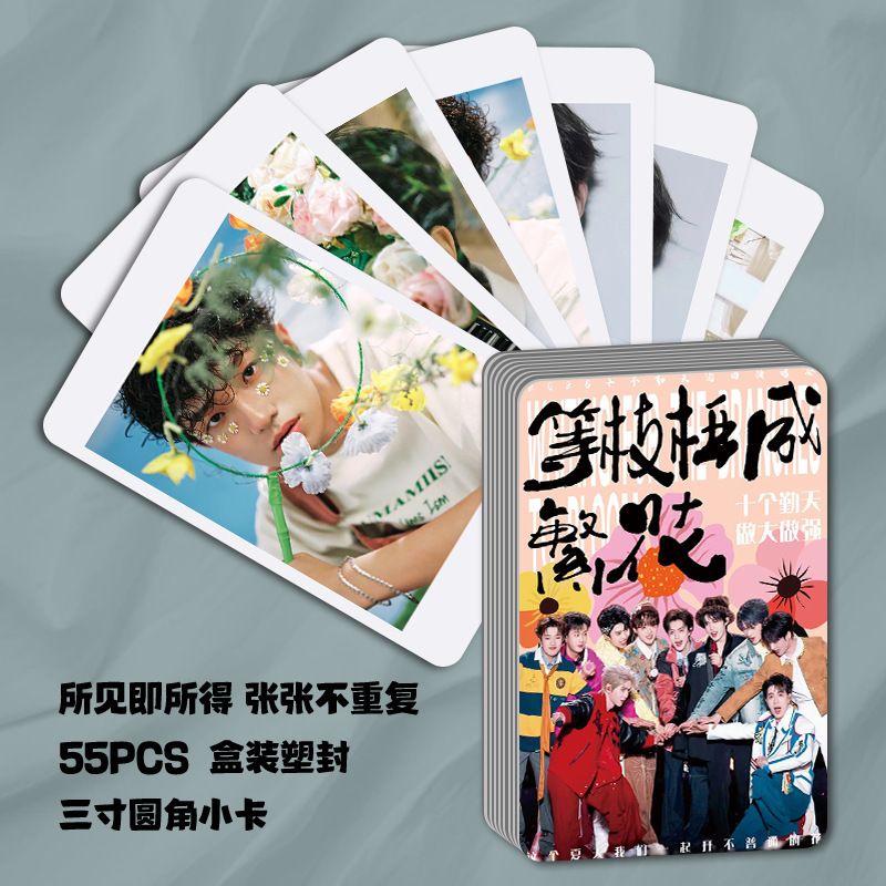 十个勤天种地吧周边写真55张盒装精美拍立得高清不重复自印LOMO卡|undefined
