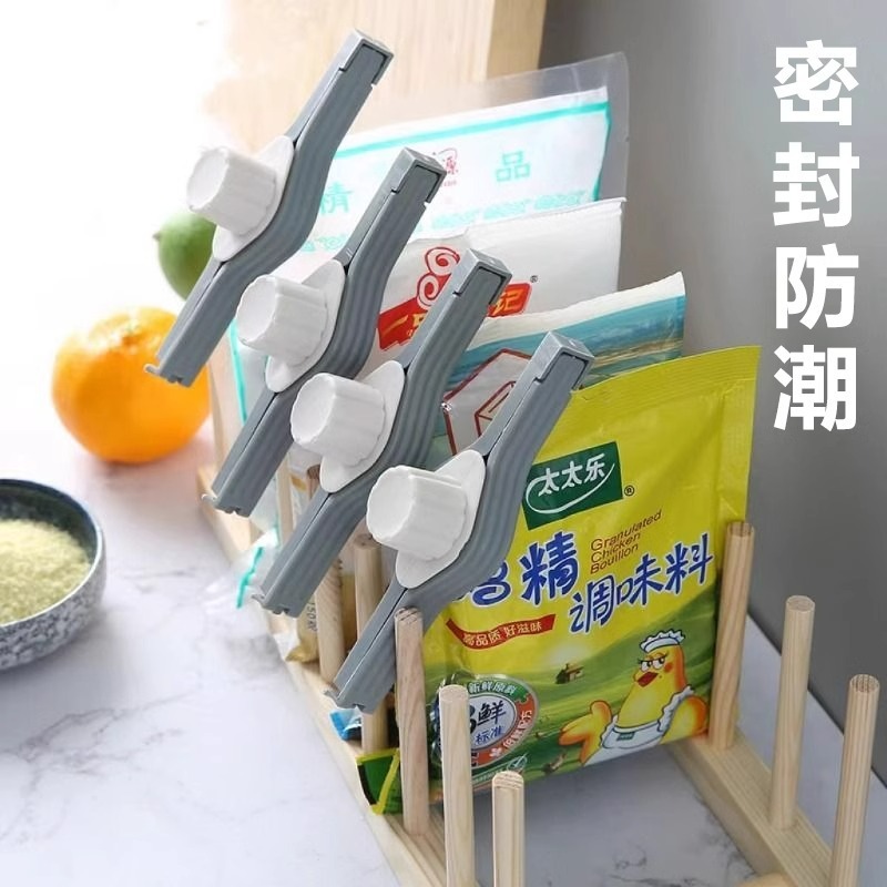 密封出料嘴封口夹厨房调味料食品保鲜防潮夹零食物塑料袋夹子37H|undefined