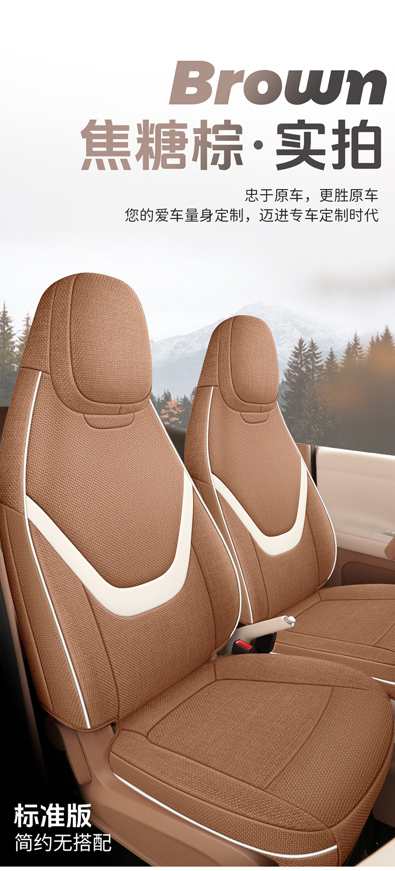 26 Models of Fifth-Generation Wuling Hongguang Mini Ev Seat Covers, Macaron-Specific Seat Covers, Mini Four-Season Car Seat Cushions