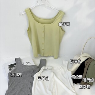 Thread Cotton Summer Button Square Collar Vest Lace Hem Super Comfortable Women's Base Niche Design Sense Elastic Interior