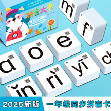 һ�꼉ͬ��ƴ�����h�Zƴ����Ƭ��С㕽ӎ����{�׃��@��������