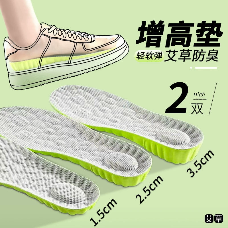 Облака наступают на фекалии