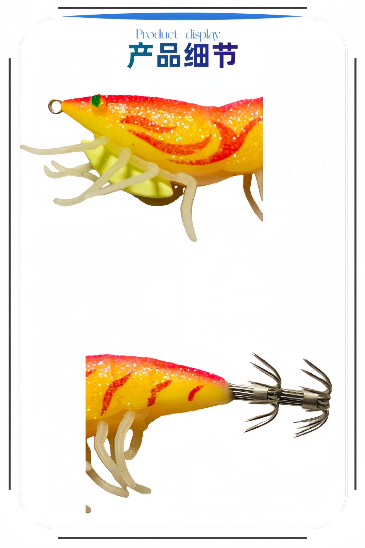 详情页细节.jpg