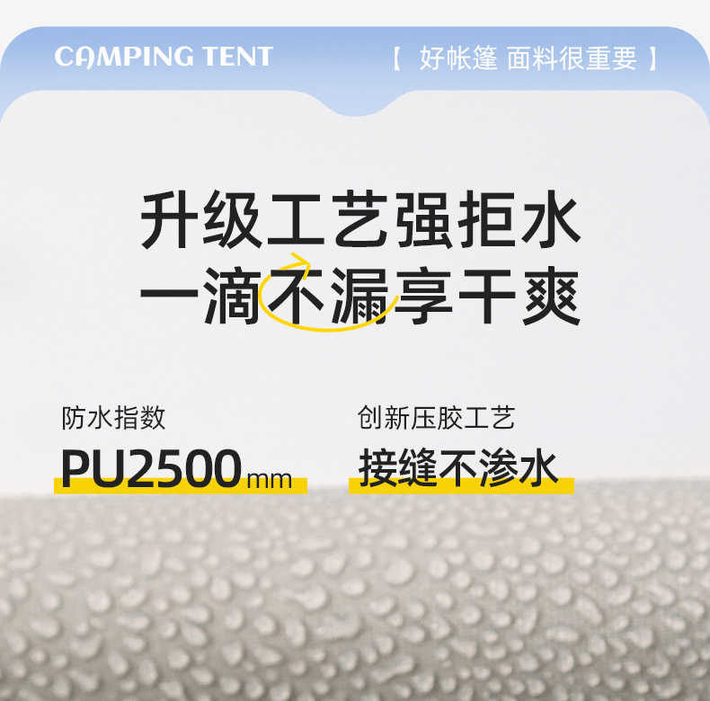 帐篷_12.jpg