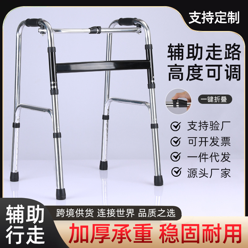 Fabricante directo para asistir a caminar, asistir a levantarse, asistir a caminar al aire libre para personas mayores