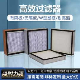 过滤棉;过滤器;滤料