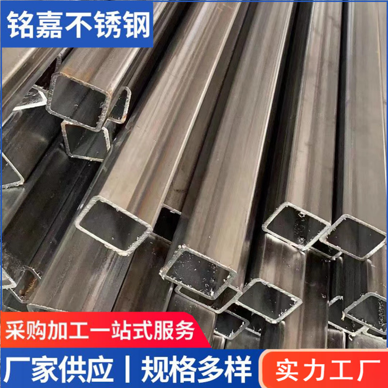 304不锈钢矩形管批发 小口径空心扁管 规格齐全 可定尺切割配送