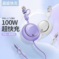 跨境爆款100W伸缩四合一 适用于苹果iphone16 华为超级快充数据线