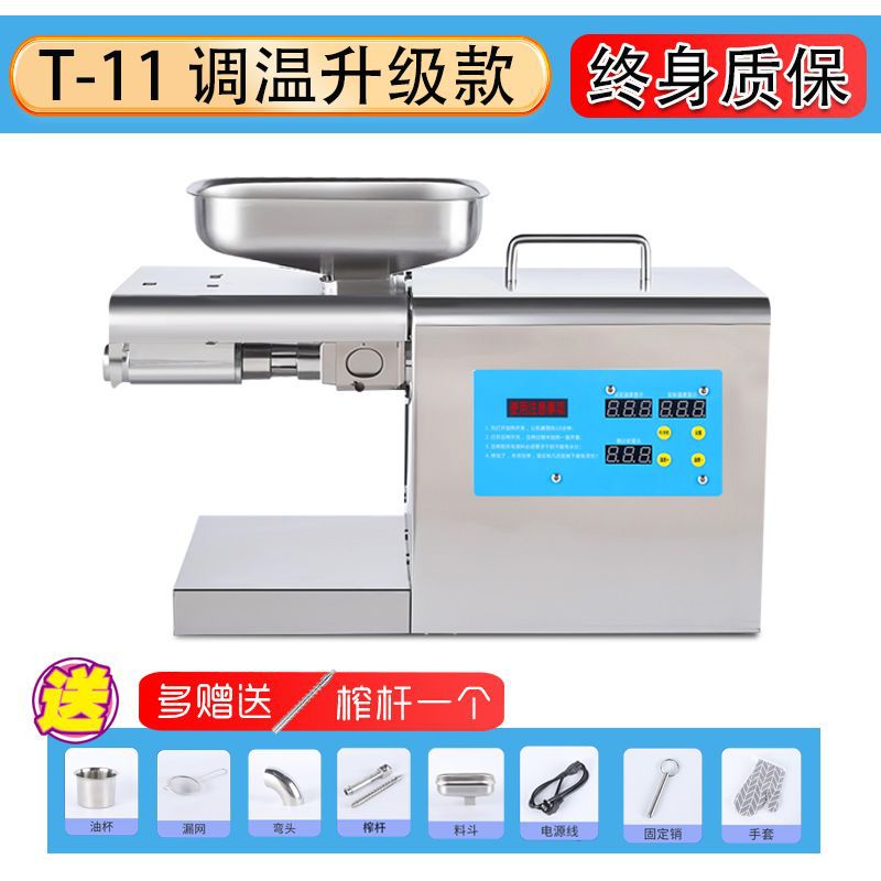 [오일엠퍼러] 플래그십 온도조절기 1500W + 프리 오리지널 프레싱로드