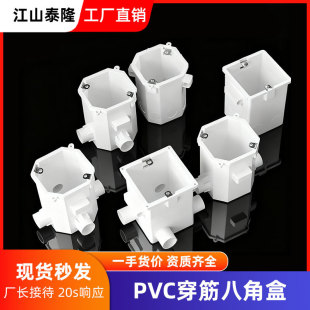 pvc�����A��10cm����˽ǺП��^�� ��ȼ�Ӻ����늾��_�P�˽Ǿ���