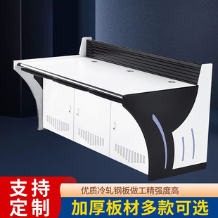 Security Dual Monitoring Console, Triple Central Control Room Command Center, Single-Link Dispatch Console, Computer Desk Cabinet, Intelligent Control
