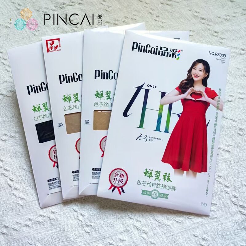 Pincai Stockings Women's Anti-snatch R3003 Summer Ultra-thin Long Pantyhose Core-spun Stockings Flesh-colored Stockings