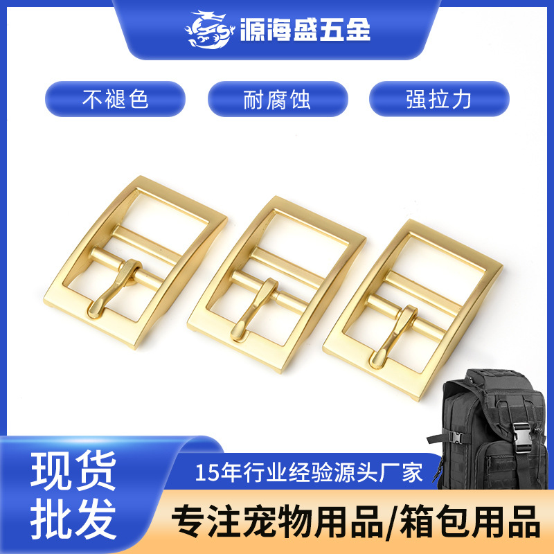 定制加厚日字扣金属三档寇 箱包五金配件 强拉力针通腰带扣合金扣