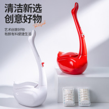 新款天鹅马桶刷一次性可抛式可替换刷头厕所无死角清洁套装高级感