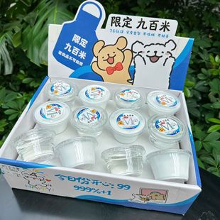 New Little Elephant Little m Foaming Glue Internet Celebrity Fake Water Children's Foaming Glue Slime Crystal Mud Safe Mud Non-Stick