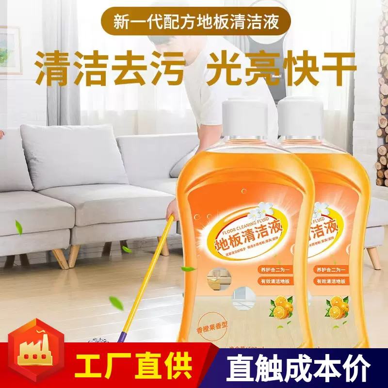 地板清洁剂瓷砖木地砖专用清洗剂家用去污神器清洁液整箱