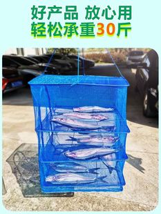♔ Foldable Vegetable Drying Net to Prevent Flies, Suitable for Drying Bayberries and Sweet Potatoes, a Net for Drying Goods