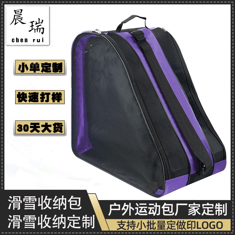 Breathable ski boot storage bag, double ski boot bag, single ski boot bag, shoulder bag, waterproof ski boot bag, outdoor gear, crossbody bag