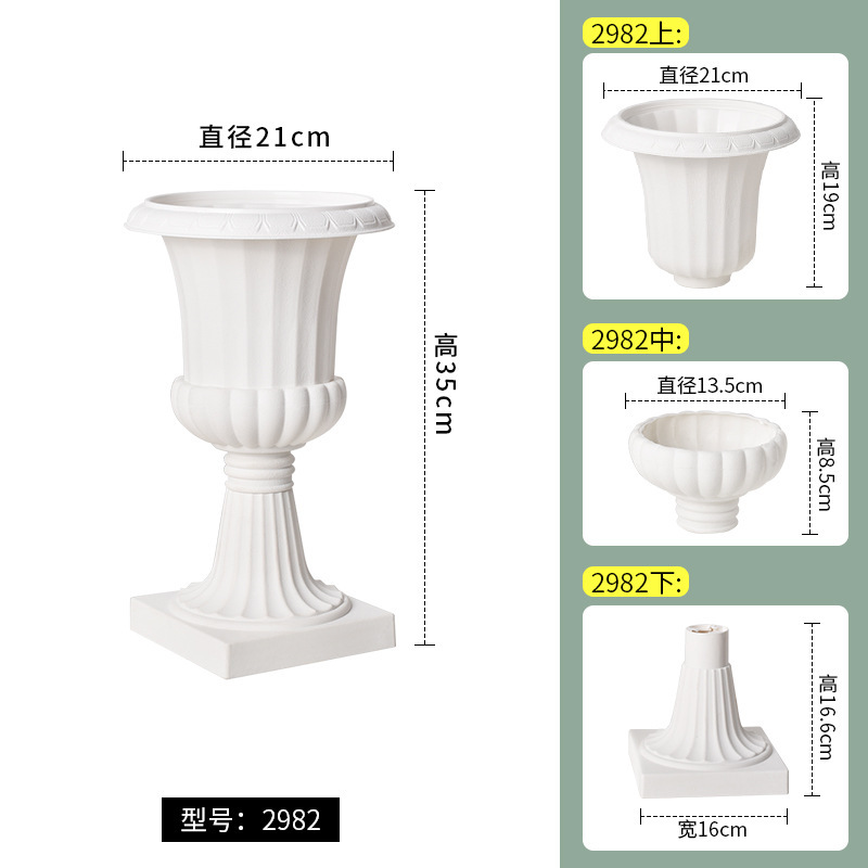 プラスチック植木鉢ヨーロッパスタイル肥厚白緑大根鉢植え蘭胡蝶蘭バルコニーガーデニング水耕植木鉢|undefined