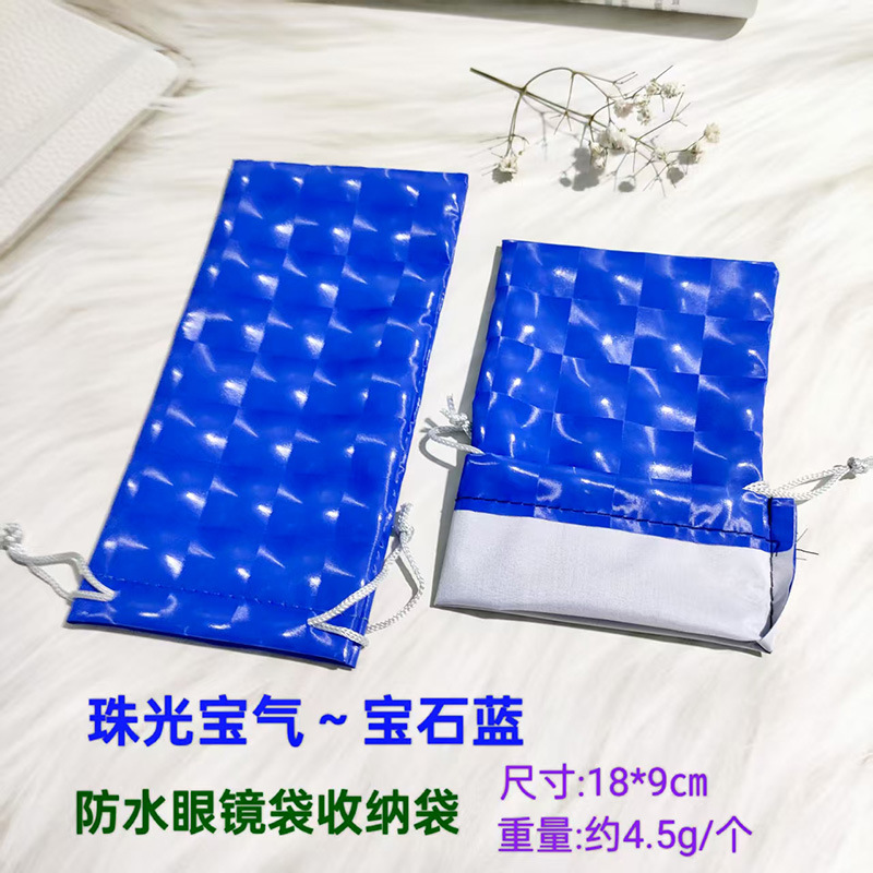 Nueva bolsa de brazalete estudiantes bolsas de gafas de color de alta calidad joyas impermeables gafas de sol bolsa de tela de cuerda de dibujo bolsa de polvo