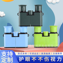 跨境8X21儿童双筒望远镜高倍高清户外便携式望远镜彩色双筒望远镜