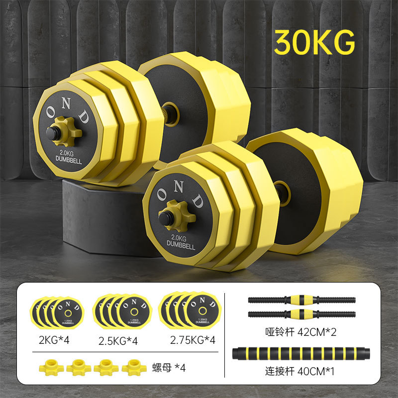 Hanteln Fitness-Set für Herren Home Gym Langhantel Kettlebell Trainingsset für Wohnheim Damen Eisengeräte verstellbares Gewicht ein Paar