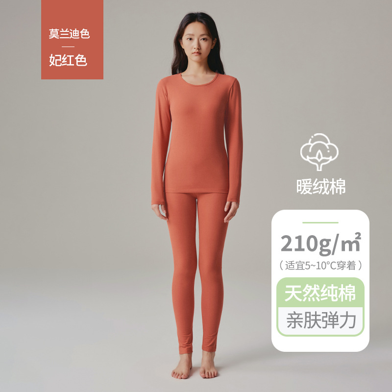 妃红套装【210g/㎡棉氨】
