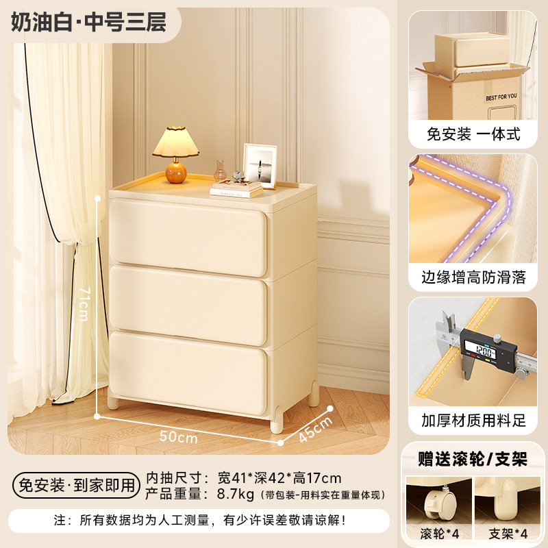 중간--3개 층--크림색