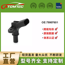 79907601 ����λ�ô����������ڰµ�R8 80530S6MA41ZA 079907601