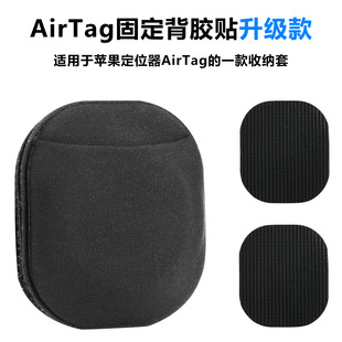 �m���O��AirTag��λ׷ۙ���ռ{���o�� ����ճ�NʽAirtag���z�N