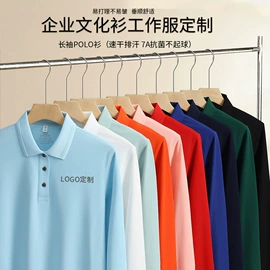 男Polo衫;男式卫衣;广告衫T恤