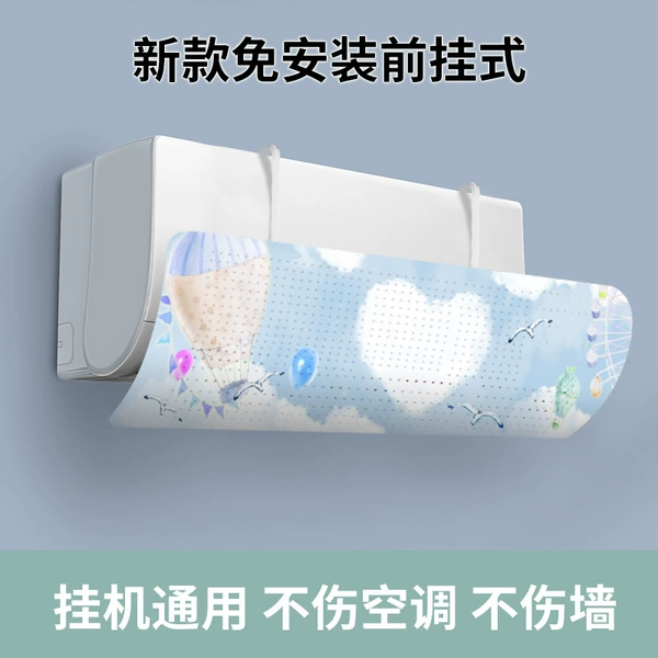 [Hanging item] Heart on the cloud 90x27cm