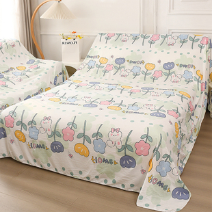 Cartoon Dustproof Cloth to Block Dust, Thickeneded and Encrypted 2025 New Cover for Bed and Sofa, Dustproof Cloth, Industrial Cover, Universal