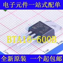 BTA16 BTA20 BTA24 -600B -600C -800B -800C �ɿع� ֱ��TO-220