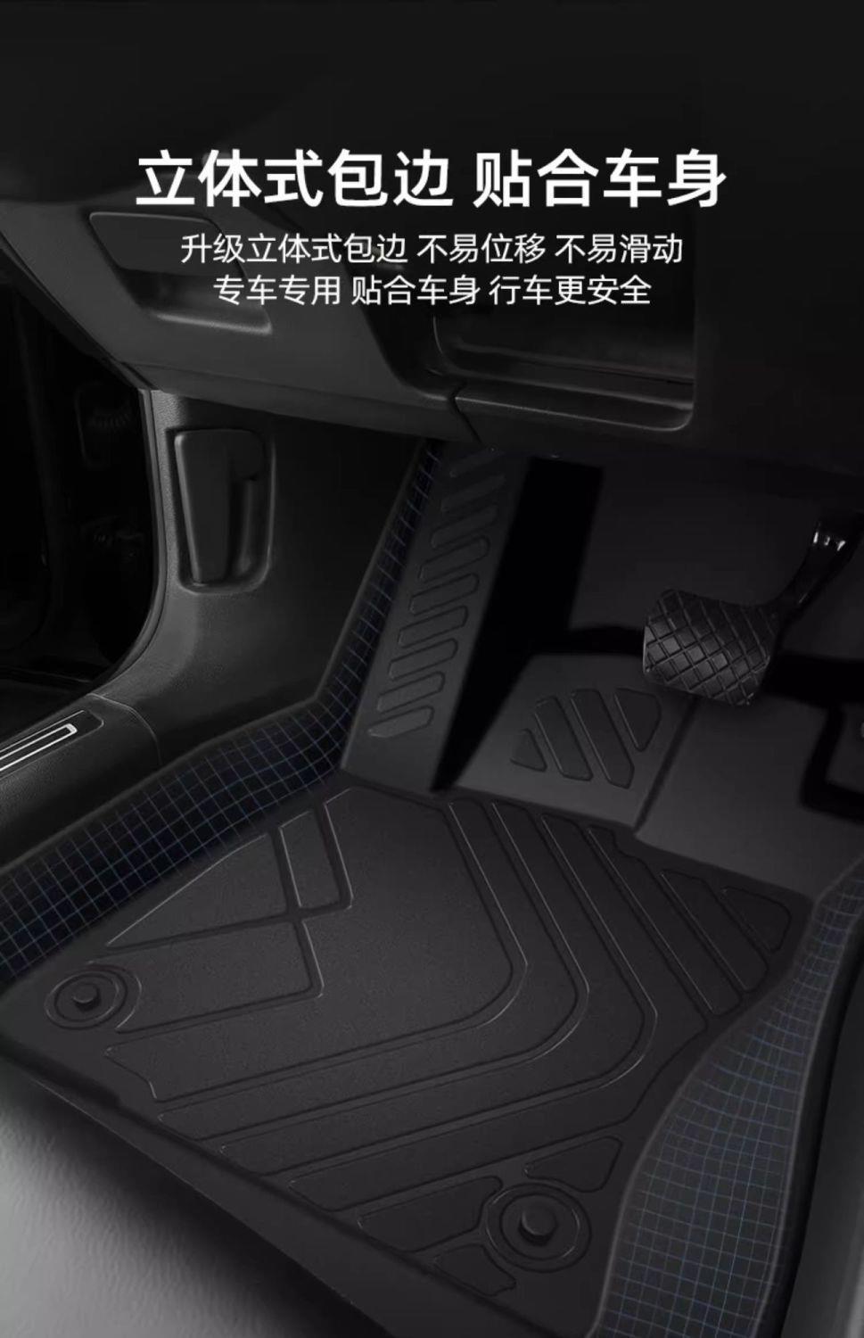 Suitable for Honda HaoYing TPE car floor mats, upgraded with 3D particles, non-slip, fully enclosed, waterproof, wear-resistant, eco-friendly, and odorless