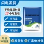 代发100g鸡鸭鹅猪牛羊