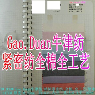 ���lɫ��Gao.Duanţ��/�o�ܼ�.. ȫ��ˇ���b�r�����ϲ��F؛