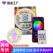 ȫͭ�߻òʵ�Ƥ����������APP�ֻ����ƴ�ң�ز��¶Ӫʥ����Χ��
