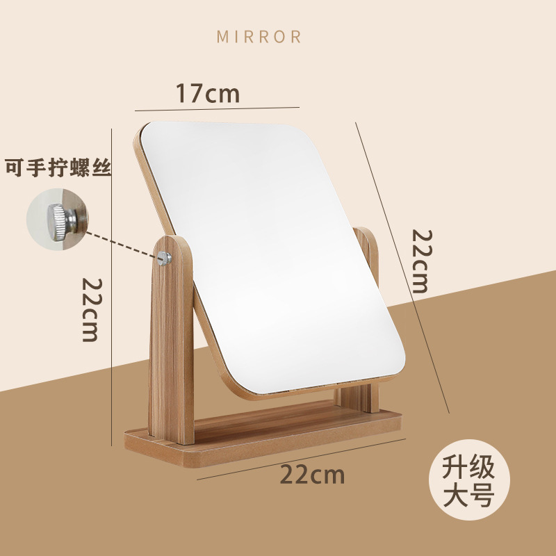 化粧鏡デスクトップ家庭用木質鏡寮寝室のデスクトップに化粧台の化粧鏡を並べて木の鏡を回転させます。|undefined