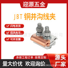 ���΁K�Ͼ��A�~���́K�Ͼ��AJBT�����~�K�Ͼ��A