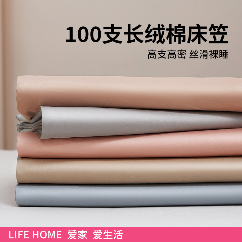 100 long-staple cotton bed hat single piece high-end cotton cotton bedspread thick mattress protector 2025 new 3