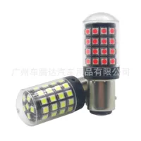 Декодирующий противостробоскопический указатель поворота 1157 BAU15S 1156 54SMD 3030 высокой яркости, задний ход PY21W