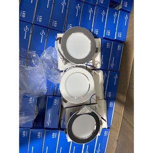 Shilin lighting led downlight embedded household commercial 75cm open three-color dimming living room bedroom ceiling lamp