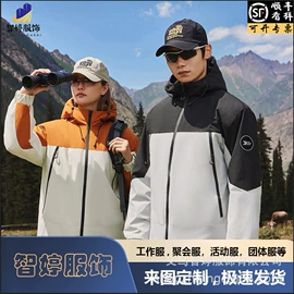 广告衫风衣;广告衫卫衣;冲锋衣、裤