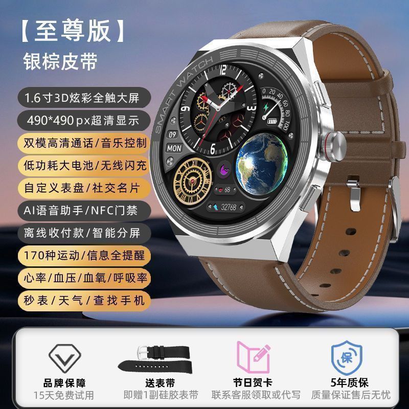 新款BMO1智能手表watch3华强北顶配支宝离线NFC门禁防水多功能太|undefined