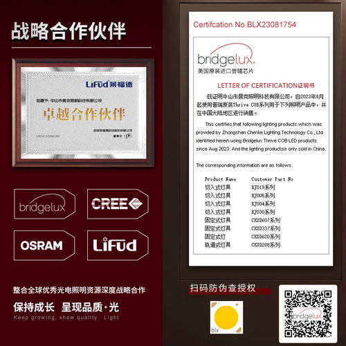 Deep anti-glare LED spotlight embedded ceiling light home light strip without main light spotlight wall washer cob downlight