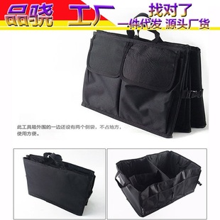 Car storage box trunk organizing box car multifunctional waterproof storage box car folding net pocket storage bag